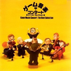 【中古】オーケストラによるゲーム音楽コンサート|ドリエム店