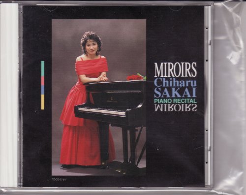 【中古】坂井千春/「鏡」-ピアノ・リサイタル