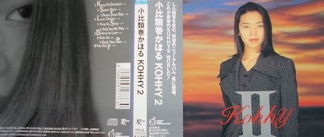 【中古】KOHHY2|ドリエム店