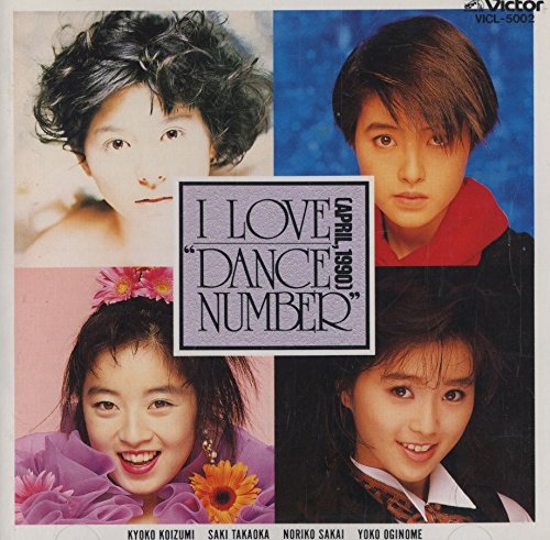 【中古】I LoveDance Number(April1990)