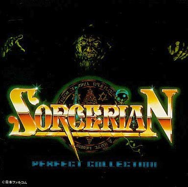 【中古】PERFECT COLLECTION SORCERIAN