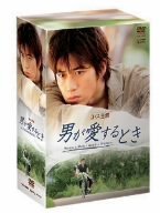 【中古】コ・ス主演 男が愛するとき [DVD]