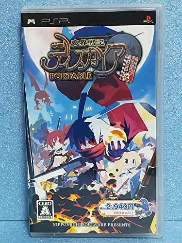 【中古】魔界戦記ディスガイアPORTABLE 通信対戦はじめました。