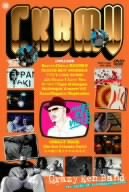 【中古】CKBMV [DVD]