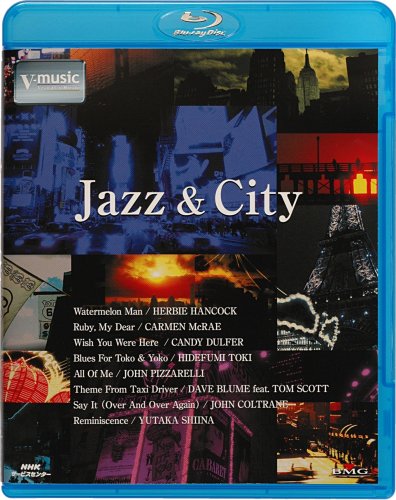 【中古】Jazz & City ?V-music? [Blu-ray]