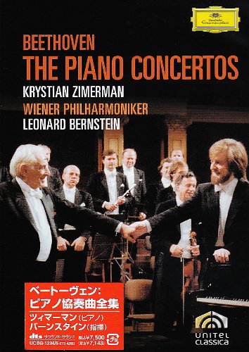 【中古】ベートーヴェン:ピアノ協奏曲全集 [DVD]