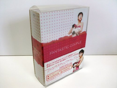【中古】ファンタスティック・カップル DVD-BOX 7枚組｜ドリエム店 31,935円