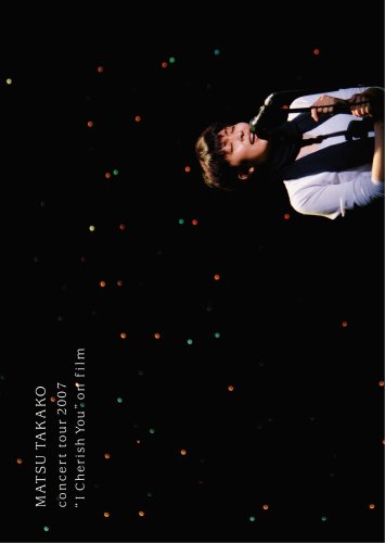 【中古】MATSU TAKAKO concert tour 2007 I Cherish You on film [DVD]