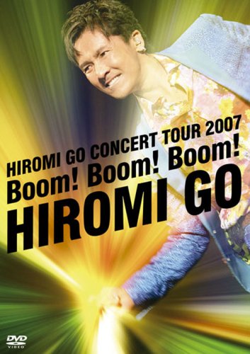 【中古】HIROMI GO CONCERT TOUR 2007 Boom! Boom! Boom! [DVD]