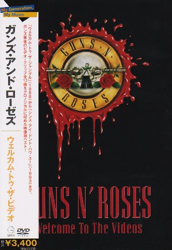 【中古】ウェルカム・トゥ・ザ・ビデオ [DVD] 14,361円