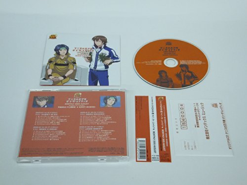 【中古】テニスの王子様 オン・ザ・レイディオ MONTHLY 2005 AUGUST