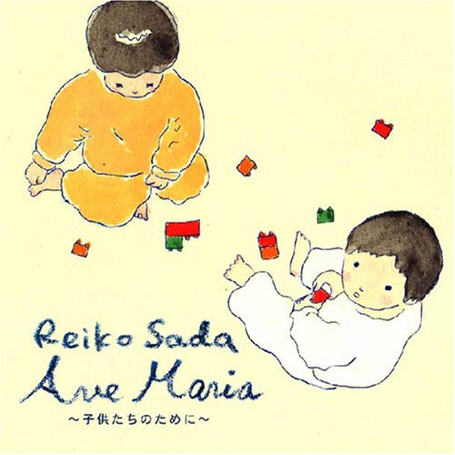【中古】Ave Maria~子供たちのために~