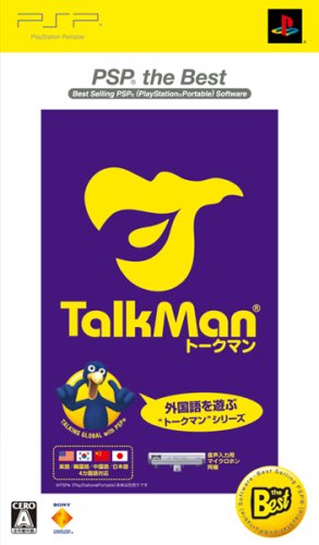 【中古】TALKMAN(マイク同梱版) PSP the Best｜ドリエム店