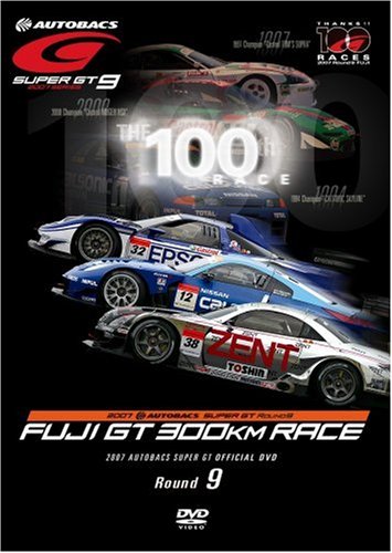 【中古】SUPER GT 2007 ROUND9 富士スピードウェイ [DVD]｜ドリエム店