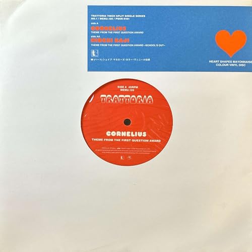 【中古】ファースト・クエスチョン・アワ [Analog]