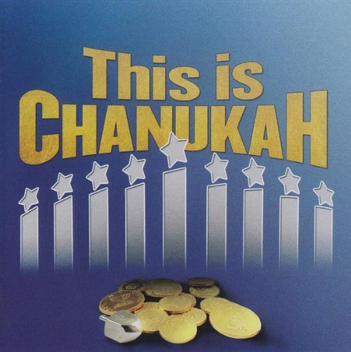 【中古】This Is Chanukah
