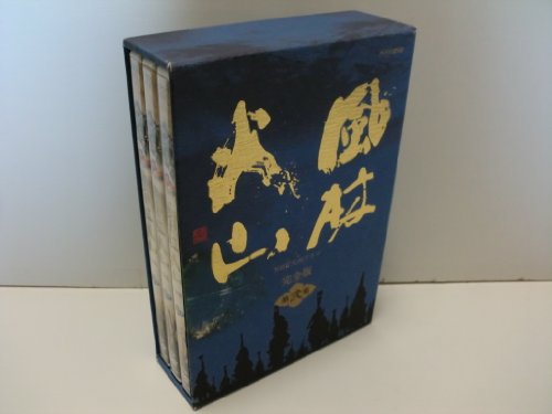 【中古】NHK大河ドラマ 風林火山 完全版 第弐集 [DVD]