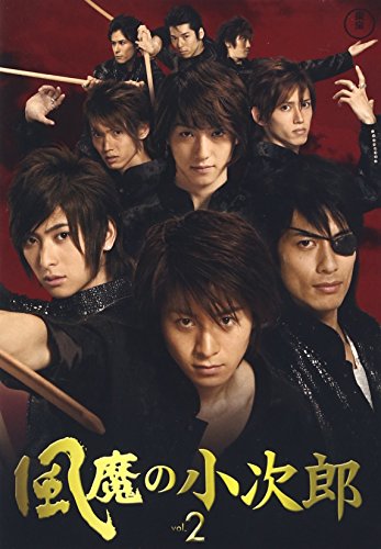 【中古】風魔の小次郎 Vol.2 [DVD]