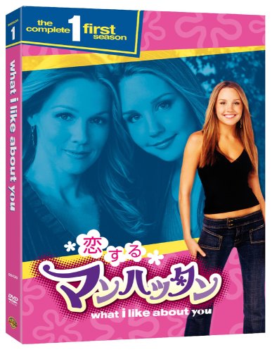 【中古】恋するマンハッタン シーズン1 DVD-BOX [DVD]