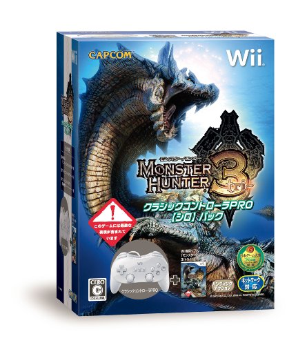 【中古】モンスターハンター3(トライ) クラシックコントローラPRO【シロ】パック 特典 モンスターヘッドフィギュア付き - Wii｜ドリエム店
