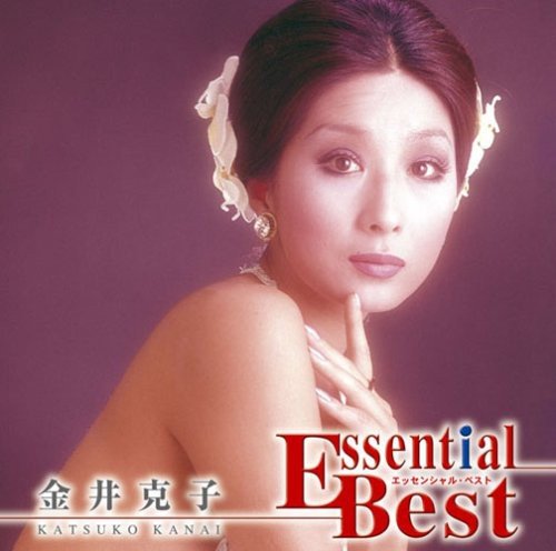 【中古】エッセンシャル・ベスト 金井克子