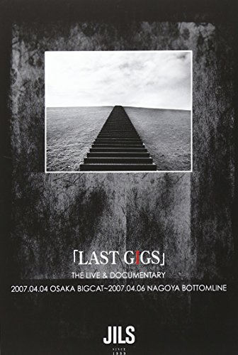 【中古】LAST GIGS-転生前夜 終章- [DVD]
