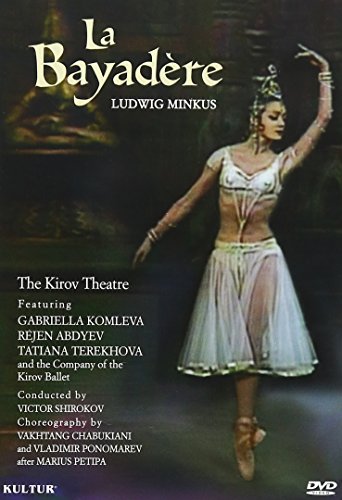 【中古】Bayadere [DVD]