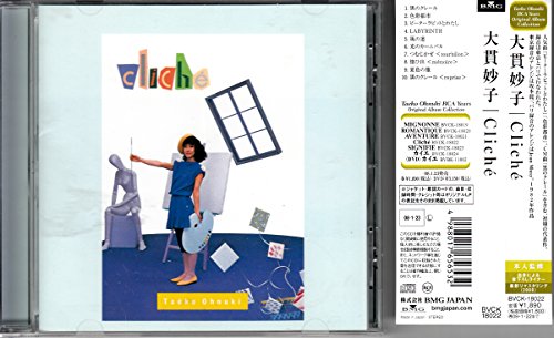 【中古】Cliche