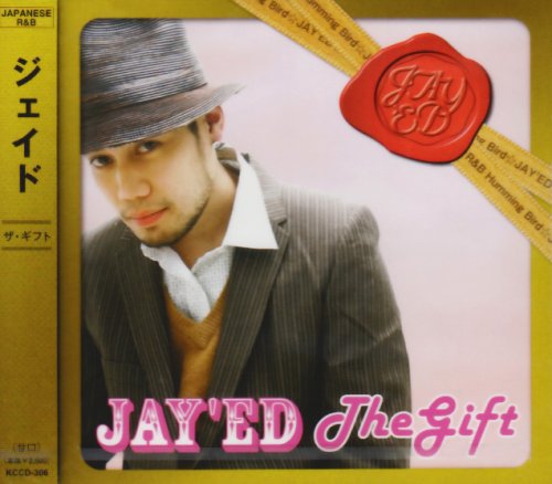 【中古】The Gift
