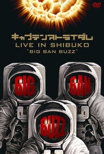 【中古】LIVE IN SHIBUKO BIG BAN BUZZ [DVD]