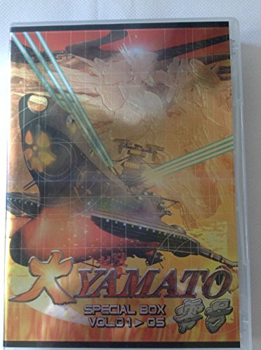 【中古】宇宙漫画の巨匠!松本零士 原作 デザイン 総設定!「大YAMATO零号」 VOL.01-05 (SPECIAL DVD-BOX)