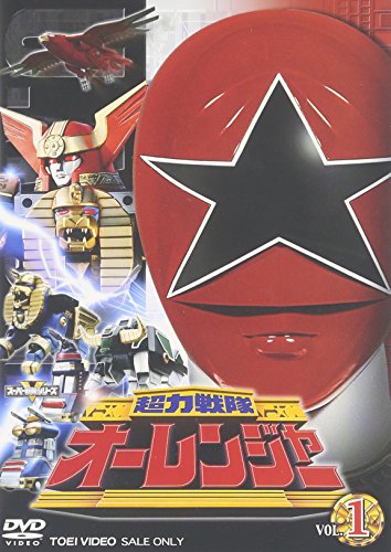 【中古】超力戦隊オーレンジャー VOL.1 [DVD]｜ドリエム店