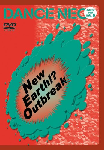 【中古】DANCE NEO Vol.5 [DVD]