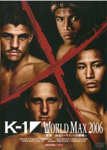 【中古】K-1 WORLD MAX 2006~世界一決定トーナメント決勝戦~ [レンタル落ち] [DVD]