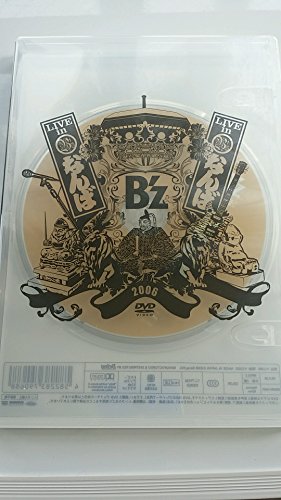 【中古】B’z LIVE in なんば [DVD]