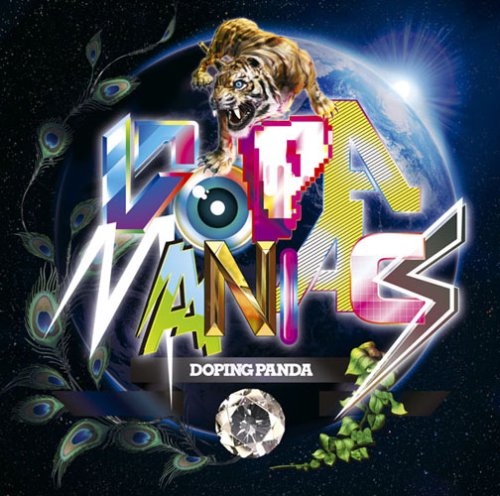 【中古】Dopamaniacs