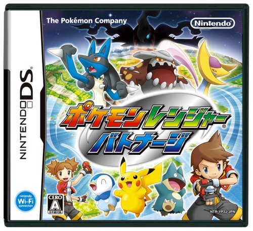 【中古】ポケモンレンジャー バトナージ