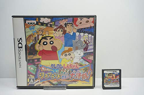 【中古】クレヨンしんちゃん 嵐を呼ぶシネマランド カチンコガチンコ大活劇!