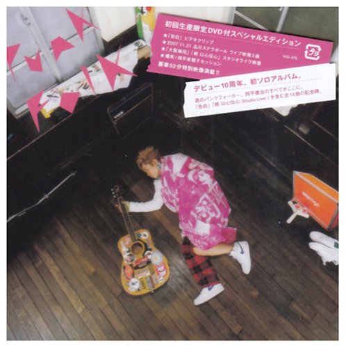 【中古】パンクフォーク(初回限定盤)(DVD付)