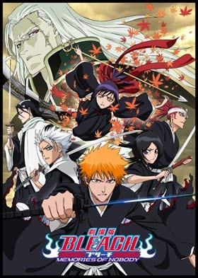 【中古】劇場版BLEACH MEMORIES OF NOBODY [レンタル落ち] [DVD]｜ドリエム店