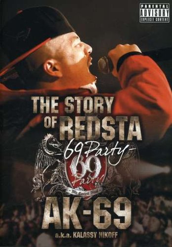 【中古】THE STORY OF REDSTA-69 Party- [DVD]