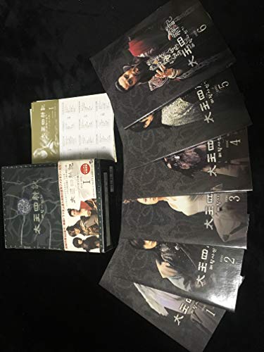 【中古】太王四神記 DVD BOX II(ノーカット版)|ドリエム店