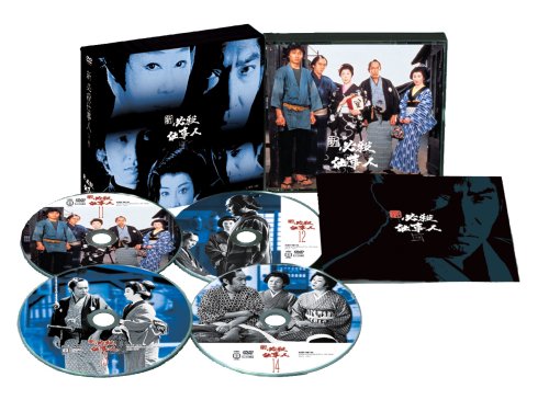 【中古】新 必殺仕事人 下巻 [DVD]