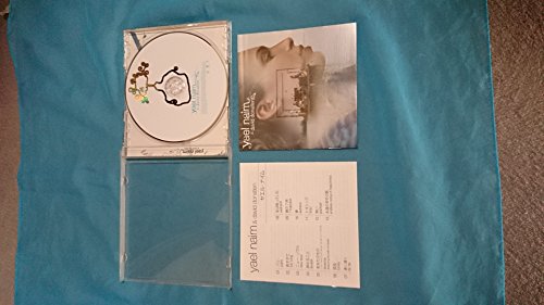 【中古】ヤエル・ナイム