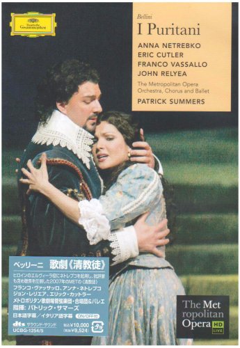 【中古】ベルリーニ:歌劇≪清教徒≫ [DVD]