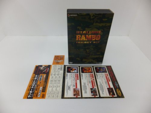 【中古】ランボー トリロジーセット―『ランボー 最後の戦場』公開記念スペシャル・プライス版】―(初回限定生産) [DVD]