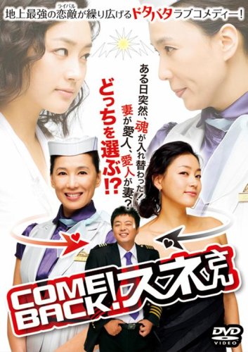 【中古】カムバック!スネさん DVD-BOX