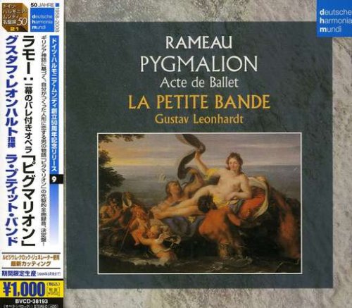 【中古】ラモー:オペラ「ピグマリオン」