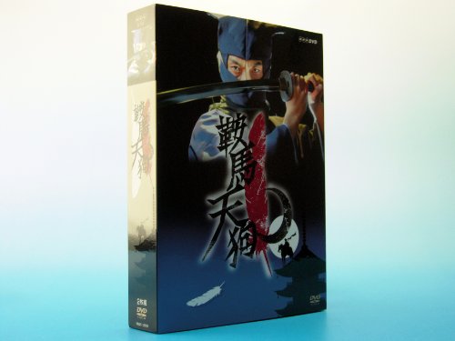 【中古】鞍馬天狗 [DVD]