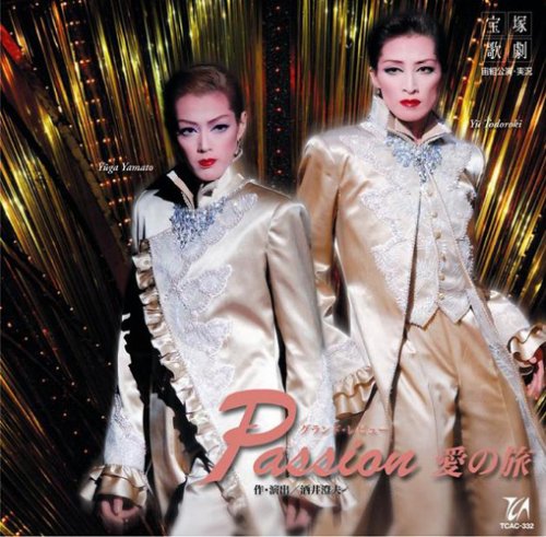 【中古】宙組大劇場公演ライブCD「Passion 愛の旅」